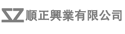 顺正兴业有限公司